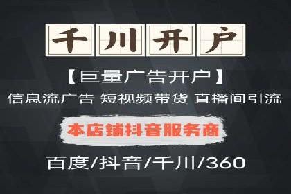 行业领先企业的百度广告推广费用揭秘