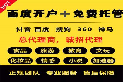 百度竞价SEM案例解析：关键词布局策略